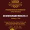 IMG 20260617 WA0462